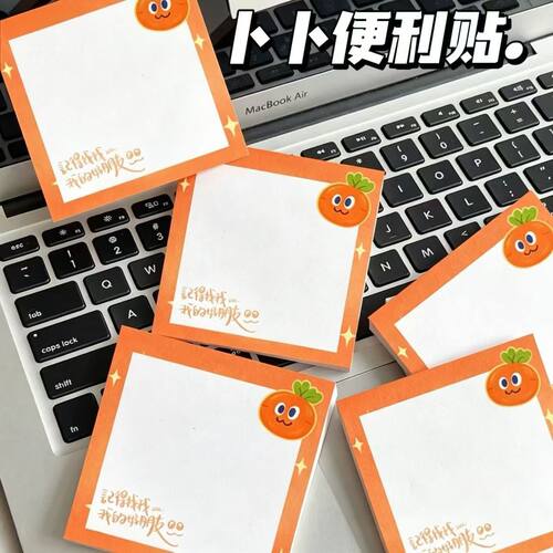 五月天卜卜周边便签本