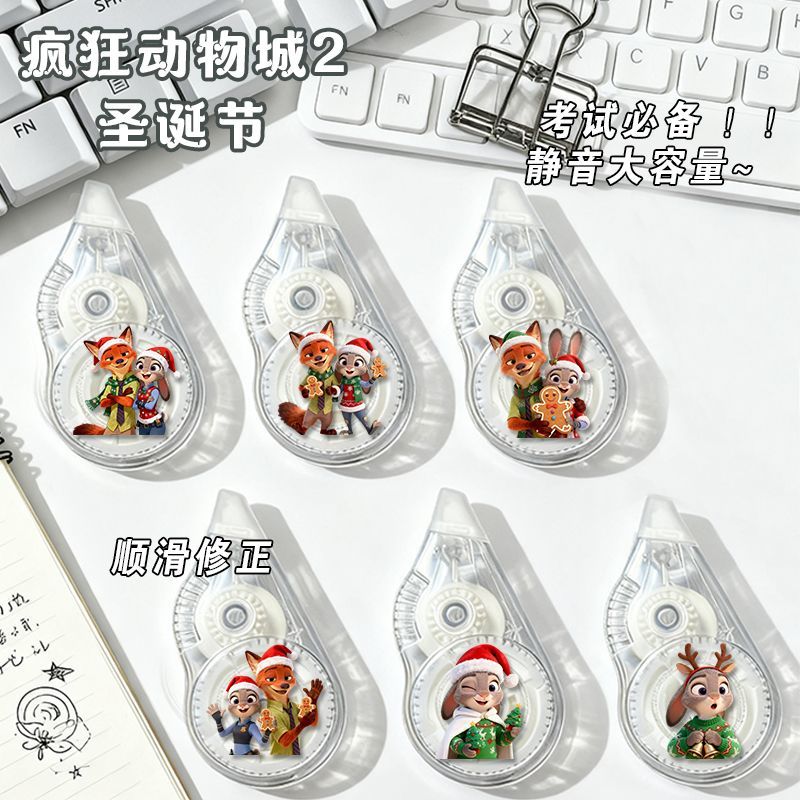 疯狂动物城圣诞节周边修正带