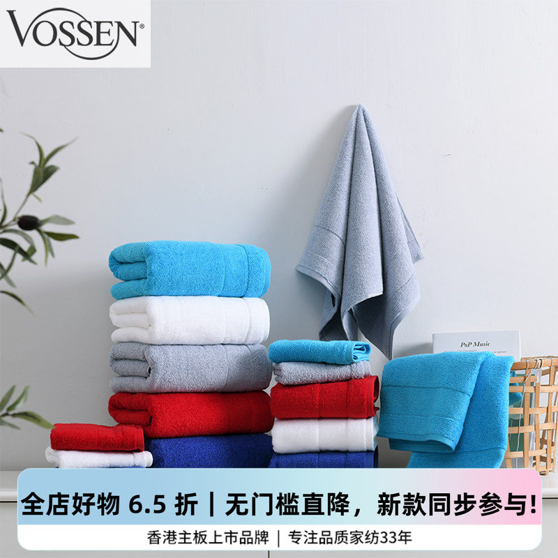vossen浴巾卡撒天娇纯棉毛巾图片