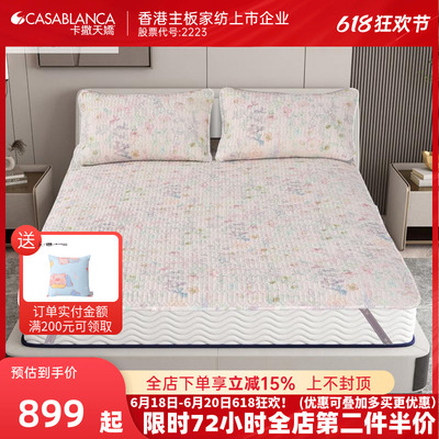 凉感乳胶席三件套宿舍可水洗