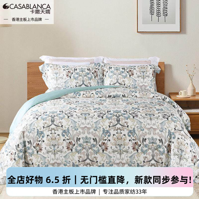 加厚全棉床单被套秋冬季