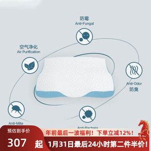 卡撒天娇枕头回弹针织记忆枕蝶形枕芯高低枕头记忆棉枕慢枕套单人