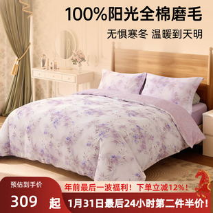 卡撒天娇纯棉四件套保暖磨毛套件秋冬加厚床上用品四件套2025新品