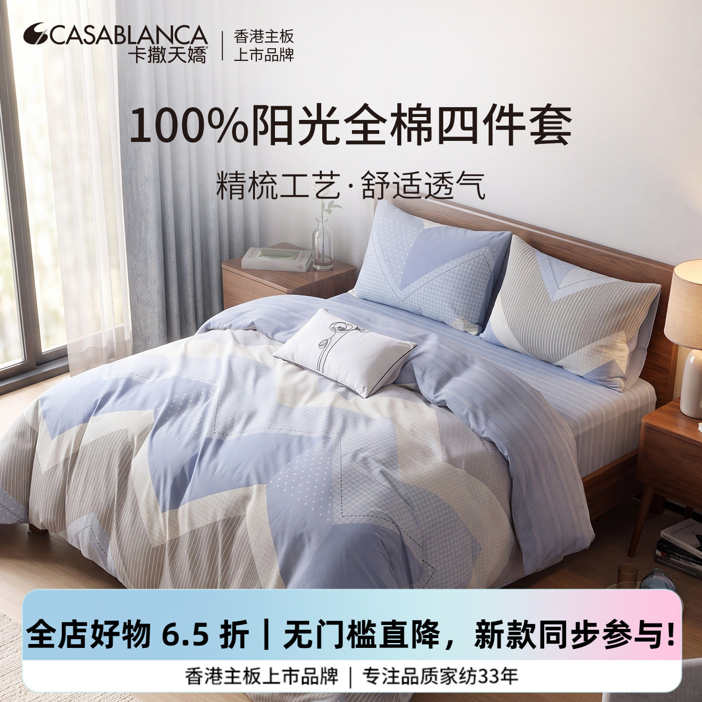 卡撒天娇全棉四件套北欧简约纯棉四件套条纹网红款床单床笠亲肤