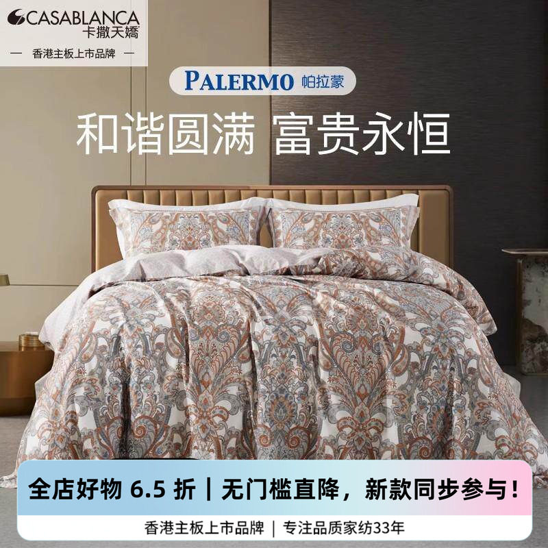 纯棉全棉欧式四件套60支