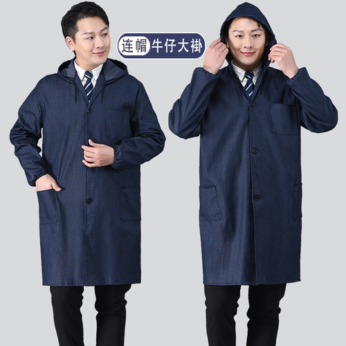 带帽牛仔大褂子防尘耐磨
