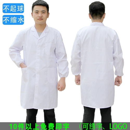 Белый халат, белый лонгслив подходит для мужчин и женщин