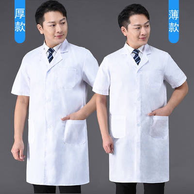 白大褂短袖薄款食品厂厨师实验服