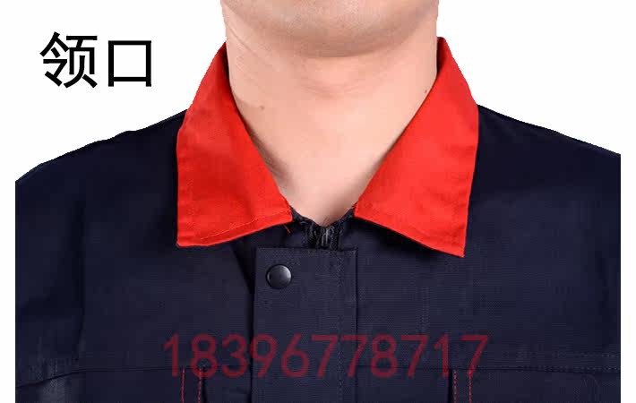 Tenue de travail en polyester - Ref 1912281 Image 3