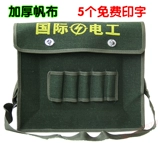 Комплект для инструментов Canvas Многофункциональный ремонтный мешок электрический пакет пакет с утолщенным износостойким пакетом