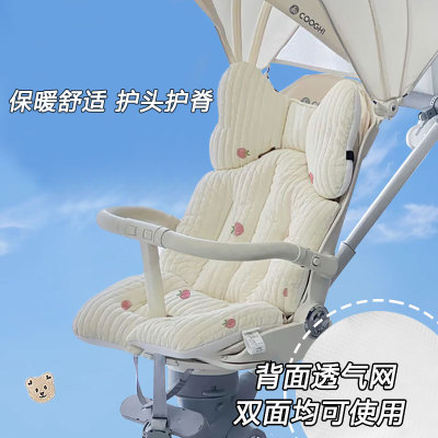 安全座椅座垫好孩子婴儿车垫