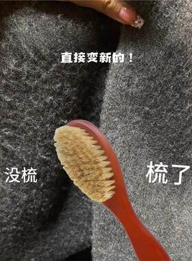 羊绒羊毛马鬃去球器不伤衣