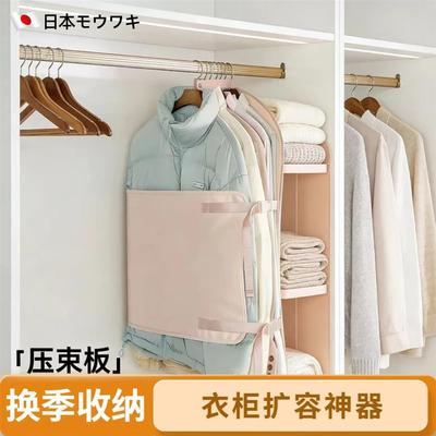 日本压缩收纳板衣服防尘罩