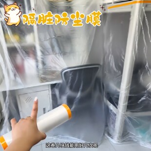 防尘床罩遮灰尘罩全盖式宿舍一次性隔脏膜家居装修防护自粘塑料膜