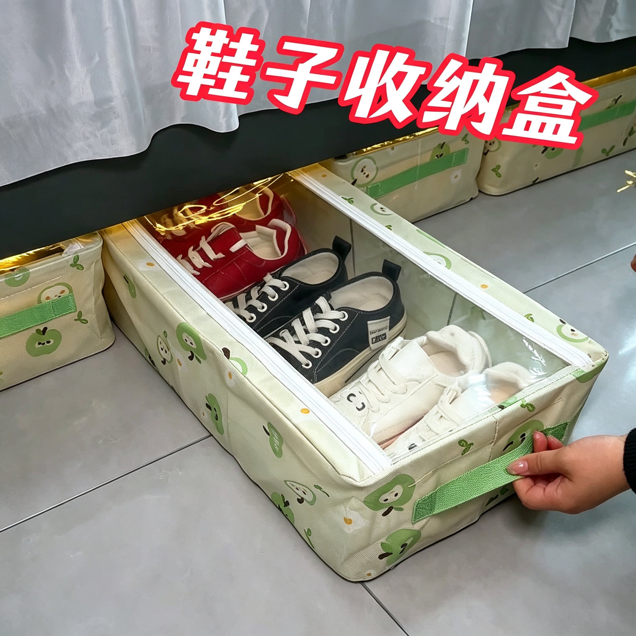 青苹果鞋子收纳盒家用防尘防潮大容量鞋子整理箱衣物玩偶收纳袋