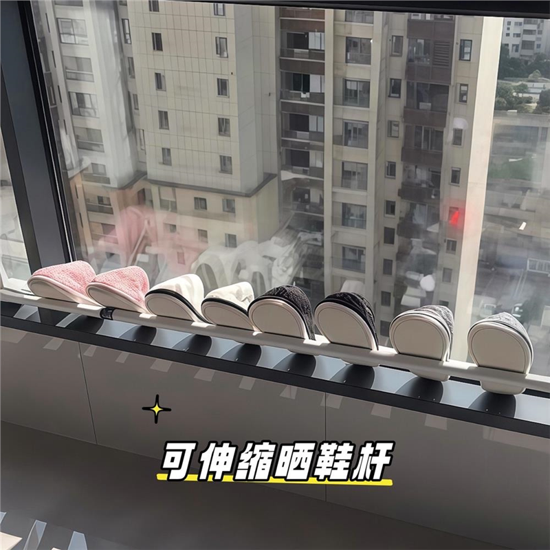 可伸缩免打孔多功能晾鞋神器晒鞋架子室内家用阳台鞋架飘窗晾衣架