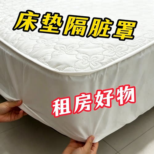 A类四季防水隔尿床垫保护罩