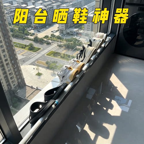 易拨伸缩晾晒多功能免打孔晾晒杆阳台晾鞋杆室内家用晾衣浴帘杆