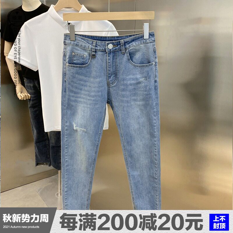 男士磨边百搭破洞牛仔裤男士韩国9九分复古裤子日常休闲小脚裤潮