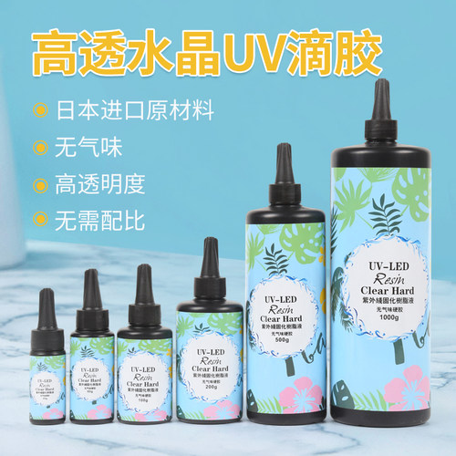 滴胶uv滴胶永生花项链水晶干花
