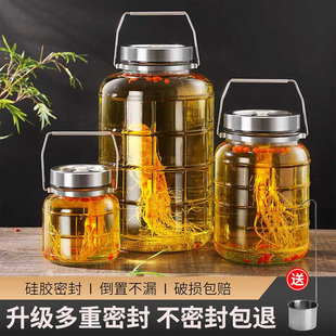 泡酒玻璃瓶专用酒瓶带龙头高底座家用高档密封青梅人参药酒罐坛子