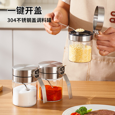 304不锈钢调料罐盐罐密封防潮