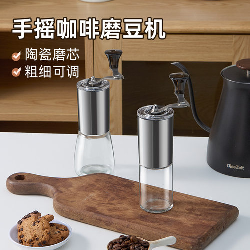 咖啡机家用手摇磨豆机咖啡研磨机