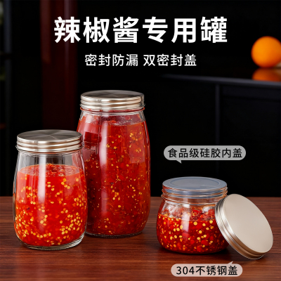 【带硅胶内盖】玻璃密封罐旗舰店