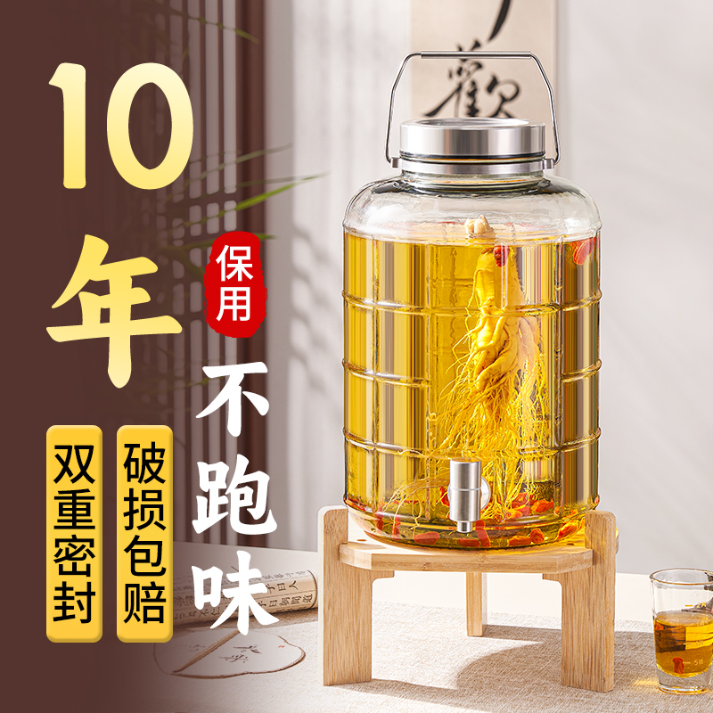 泡酒玻璃瓶专用密封罐人参药酒罐