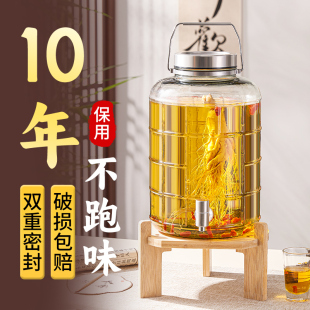 泡酒玻璃瓶专用酒瓶带龙头高底座家用高档密封人参药酒罐坛子容器
