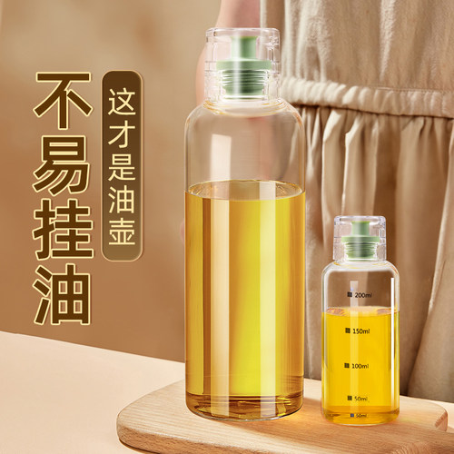 户外密封油壶防漏玻璃瓶
