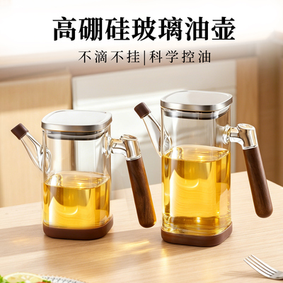 食品级玻璃油壶不挂油2026热卖