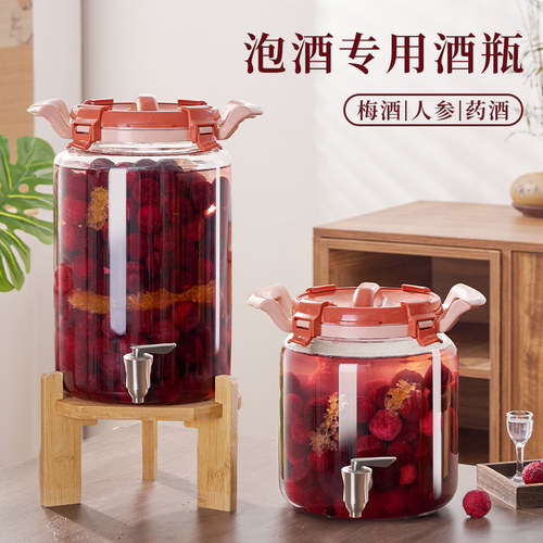 【2025新款】青梅杨梅专用泡酒瓶