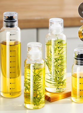 日式厨房餐桌密封油壶酱油醋瓶蜂蜜香油中药分装瓶防滴漏户外适用