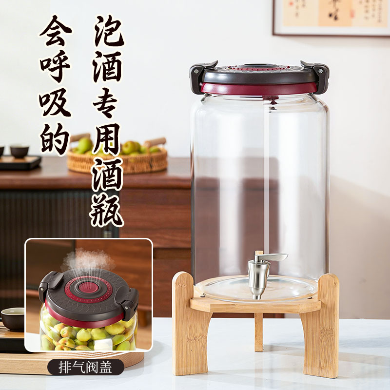 自动排气玻璃泡酒瓶青梅露密封罐图片