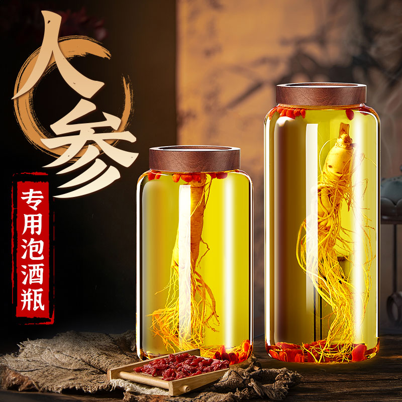 泡酒专用酒瓶玻璃米豆爱裳旗舰店