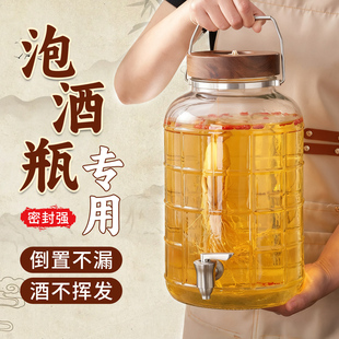 泡酒玻璃瓶专用酒瓶带龙头10斤高底座家用高档密封人参药酒罐坛子