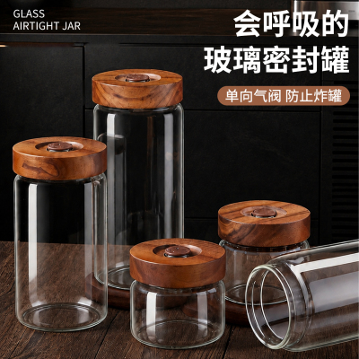 食品级玻璃密封罐带气阀
