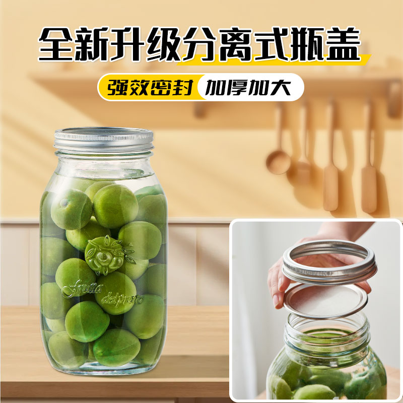玻璃密封盖泡菜燕窝中药瓶