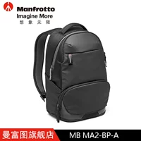 Manfrotto Advanced2 Series MB MA2-BP-A Túi máy ảnh Túi máy ảnh DSLR Mini Ba lô - Phụ kiện máy ảnh DSLR / đơn chân máy ảnh mini