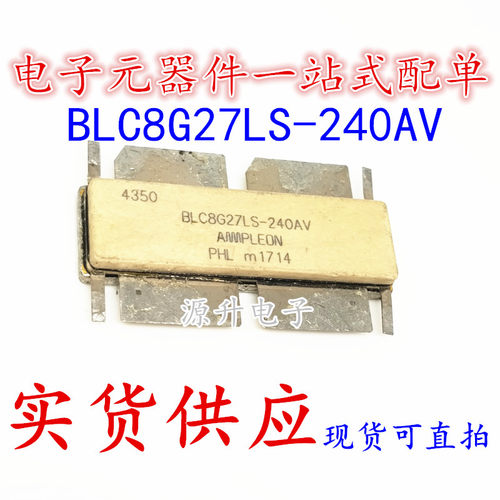 BLC8G27LS-240AV 高频管微波射频管 拍前以咨询为准
