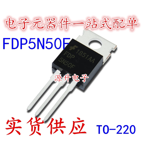 FDP5N50F FDP5N50 场效应MOS管 TO-220 N沟道 5A 500V 现货可直拍