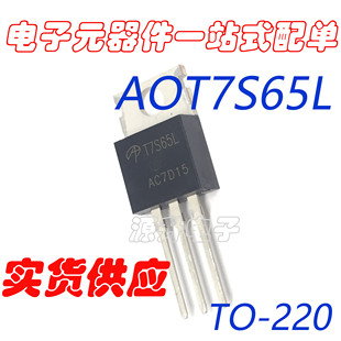 AOT7S65L T7S65L
