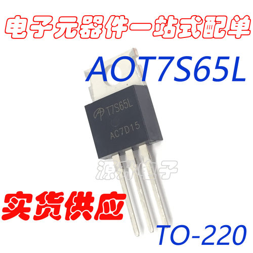 AOT7S65L T7S65L