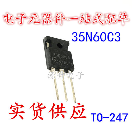SPW35N60C3 35N60C3 逆变焊机常用场效应MOS管 TO-247 全新现货