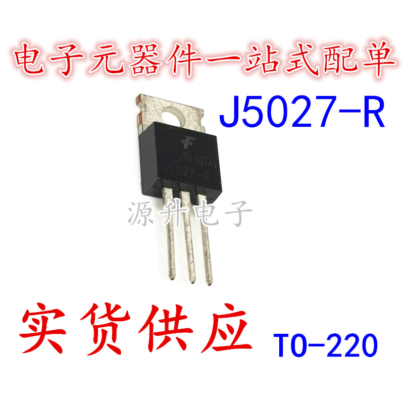 J5027-R电源功率管直插三极管 TO-220全新现货可直拍专业配单