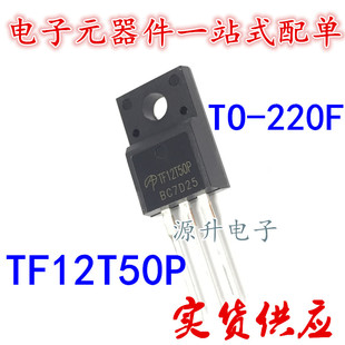 AOTF12T50P TF12T50P