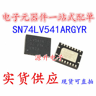 SN74LV541ARGYR 丝印LV541A 收发器芯片 QFN-20 全新现货可直拍