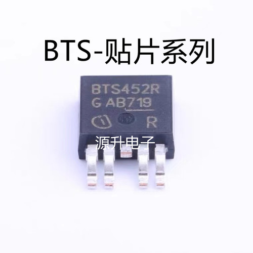 BTS-贴片系列英飞凌实价现货