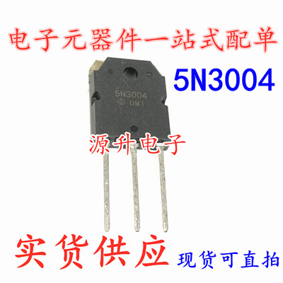 H5N3004P 5N3004 场效应MOS管 TO-3P 25A 300V 现货可直拍